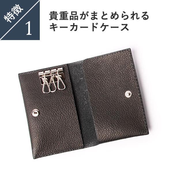 スガタ 二つ折りキーケース 併せ持つ キーケース 本革 レザー 薄型 人気 プレゼント  爆買 クリスマス ギフト | sugata | 05