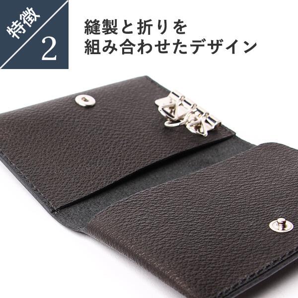 スガタ 二つ折りキーケース 併せ持つ キーケース 本革 レザー 薄型 人気 プレゼント  爆買 クリスマス ギフト | sugata | 06