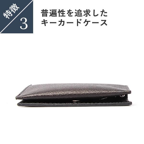 スガタ 二つ折りキーケース 併せ持つ キーケース 本革 レザー 薄型 人気 プレゼント  爆買 クリスマス ギフト | sugata | 07