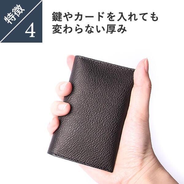 スガタ 二つ折りキーケース 併せ持つ キーケース 本革 レザー 薄型 人気 プレゼント  爆買 クリスマス ギフト | sugata | 08