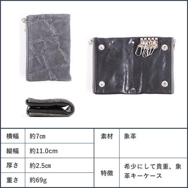 ズー ワラビー キーケース スマートキーケース ZKC-032 ZOO 爆買 クリスマス ギフト | ZOO（レザー） | 04