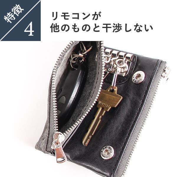 ズー ワラビー キーケース スマートキーケース ZKC-032 ZOO 爆買 クリスマス ギフト | ZOO（レザー） | 08