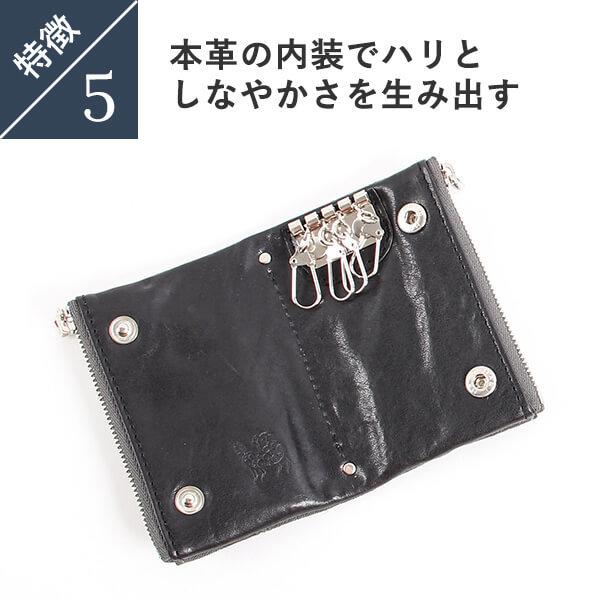 ズー ワラビー キーケース スマートキーケース ZKC-032 ZOO 爆買 クリスマス ギフト | ZOO（レザー） | 09