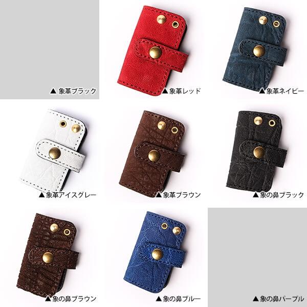 ZOO（ズー） スマートキー キーケース レザー 本革 革 おしゃれ