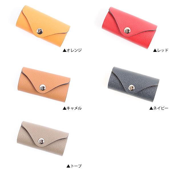 レンマ  ヴォーエプソン スライドキーケースM lemma バレンタインギフト 爆買 | lemma | 01