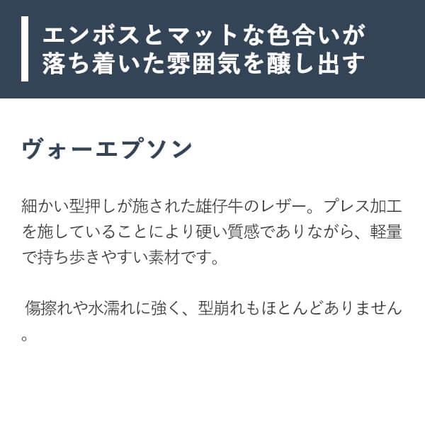 レンマ  ヴォーエプソン スライドキーケースM lemma バレンタインギフト 爆買 | lemma | 10