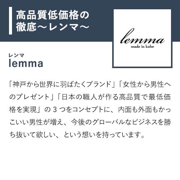 レンマ  ヴォーエプソン スライドキーケースM lemma バレンタインギフト 爆買 | lemma | 11