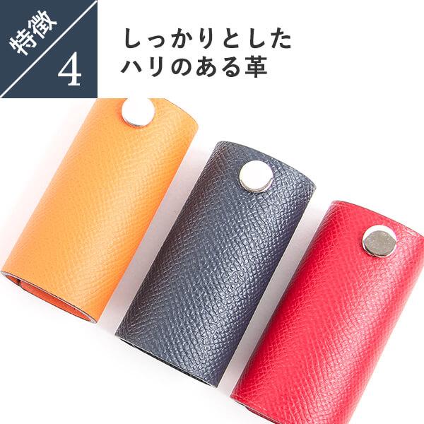 レンマ  ヴォーエプソン スライドキーケースM lemma バレンタインギフト 爆買 | lemma | 08