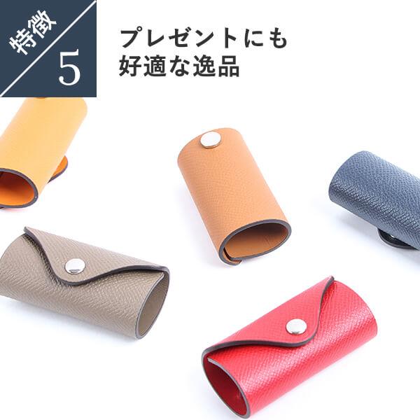 レンマ  ヴォーエプソン スライドキーケースM lemma バレンタインギフト 爆買 | lemma | 09