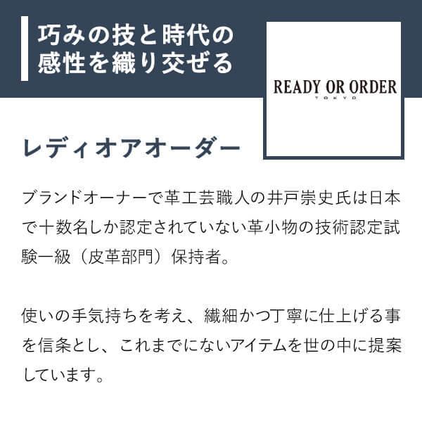レディオアオーダー ESSENCE キーケース READY OR ORDER バレンタインギフト | ブランド登録なし | 11