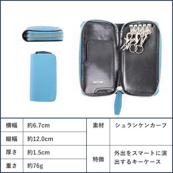 レディオアオーダー ESSENCE キーケース READY OR ORDER バレンタインギフト | ブランド登録なし | 04