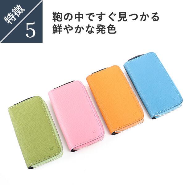 レディオアオーダー ESSENCE キーケース READY OR ORDER バレンタインギフト | ブランド登録なし | 09