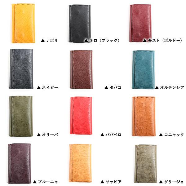 キーケース ミネルバボックス メンズ 本革 プレゼント  名入れ キーホルダー 三つ折り レディース コンパクト 多機能 5連 ダブルホック バレンタインギフト 爆買 | Boosters | 01