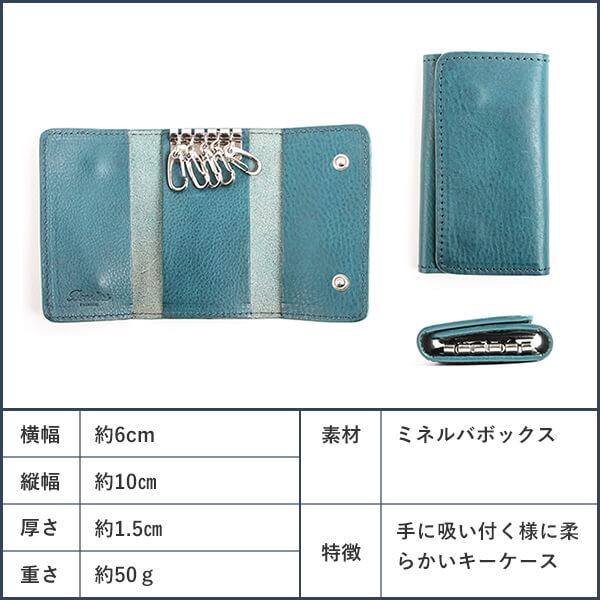 キーケース ミネルバボックス メンズ 本革 プレゼント  名入れ キーホルダー 三つ折り レディース コンパクト 多機能 5連 ダブルホック バレンタインギフト 爆買 | Boosters | 04