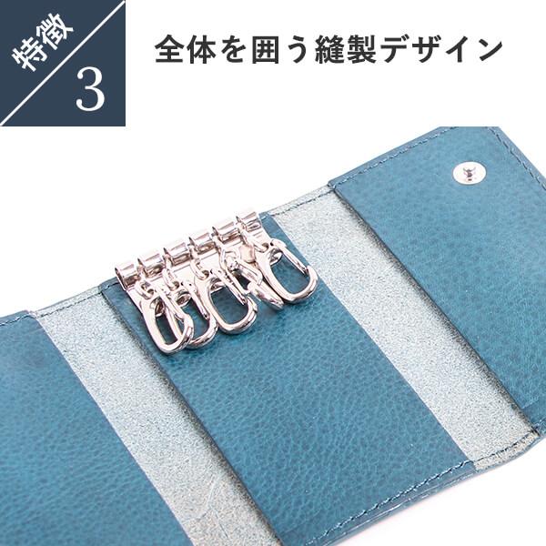 キーケース ミネルバボックス メンズ 本革 プレゼント  名入れ キーホルダー 三つ折り レディース コンパクト 多機能 5連 ダブルホック バレンタインギフト 爆買 | Boosters | 07