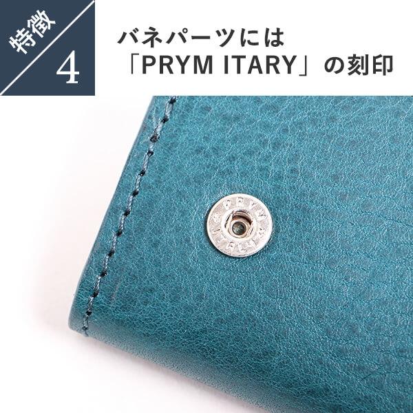 キーケース ミネルバボックス メンズ 本革 プレゼント  名入れ キーホルダー 三つ折り レディース コンパクト 多機能 5連 ダブルホック バレンタインギフト 爆買 | Boosters | 08