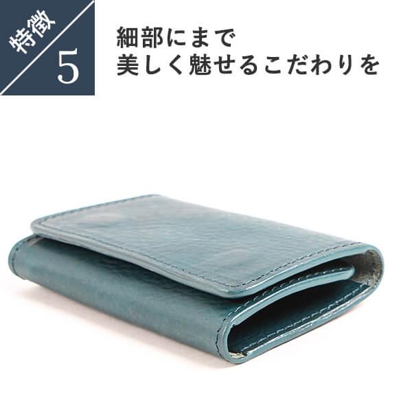 キーケース ミネルバボックス メンズ 本革 プレゼント  名入れ キーホルダー 三つ折り レディース コンパクト 多機能 5連 ダブルホック バレンタインギフト 爆買 | Boosters | 09