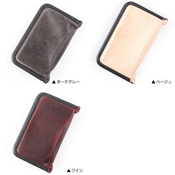 シスクー・ド・フードル カード収納ができる 二つ折りキーケース