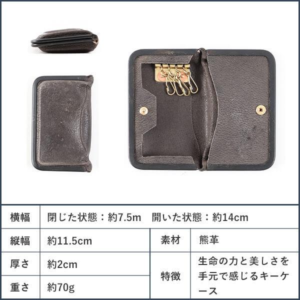 シスクー・ド・フードル カード収納ができる 二つ折りキーケース