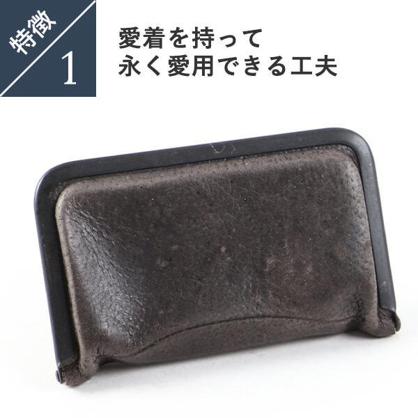 シスクー・ド・フードル カード収納ができる 二つ折りキーケース