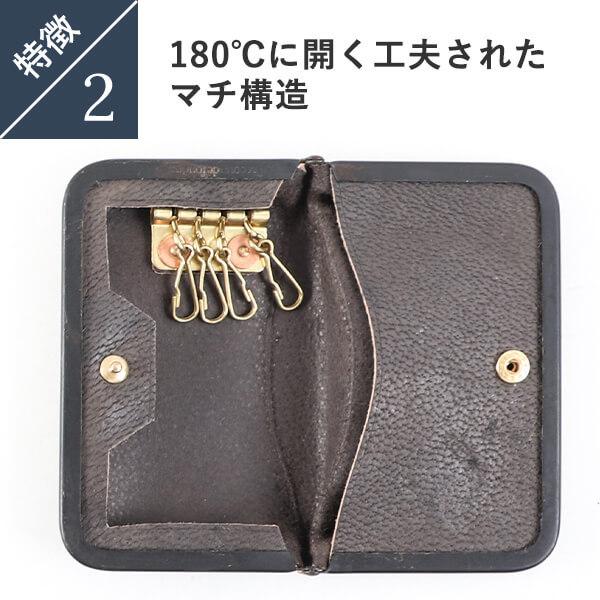 シスクー・ド・フードル カード収納ができる 二つ折りキーケース