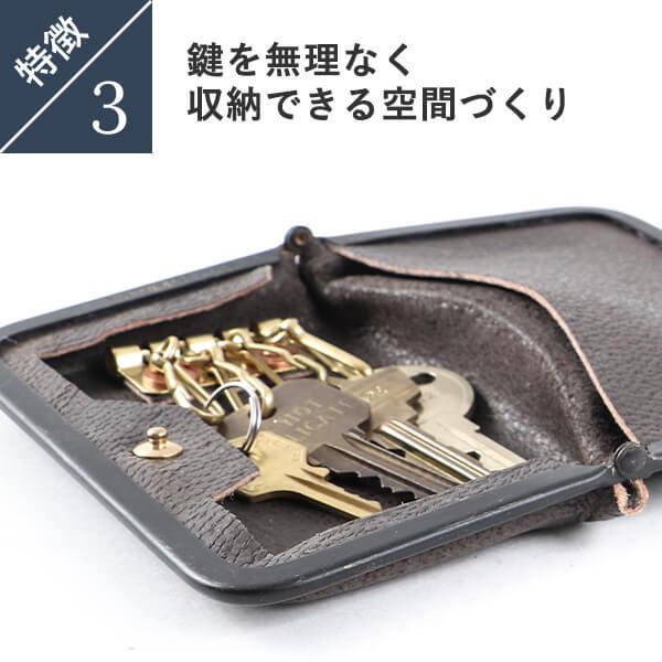 シスクー・ド・フードル カード収納ができる 二つ折りキーケース