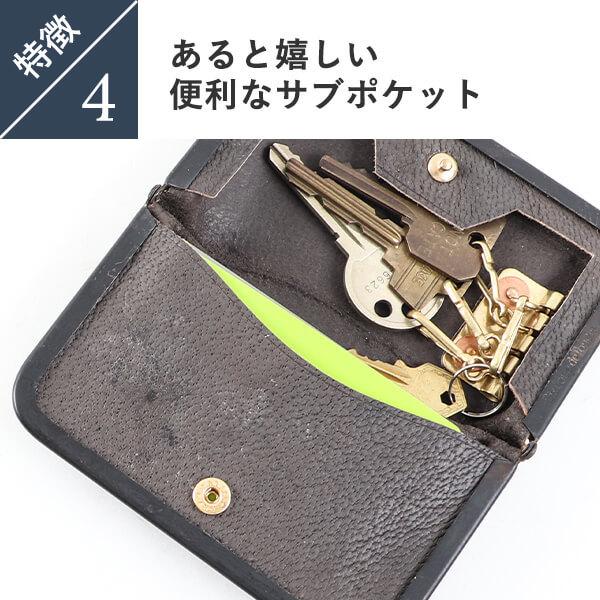 シスクー・ド・フードル カード収納ができる 二つ折りキーケース
