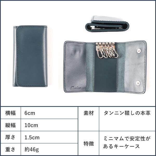 キーケース メンズ プレゼント  名入れ キーホルダー 三つ折り 本革 5連 ダブルホック コンパクト シンプル レディース ポイント消化 プレゼント 爆買 | Boosters | 04