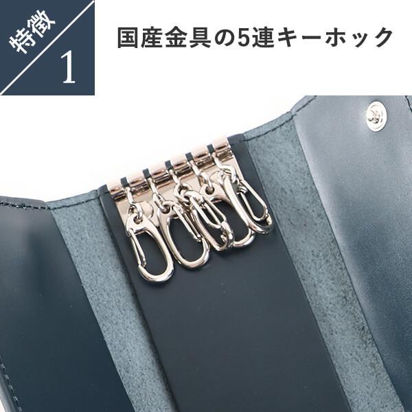 キーケース メンズ プレゼント  名入れ キーホルダー 三つ折り 本革 5連 ダブルホック コンパクト シンプル レディース ポイント消化 プレゼント 爆買 | Boosters | 05
