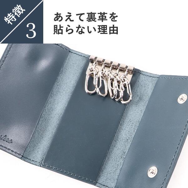 キーケース メンズ プレゼント  名入れ キーホルダー 三つ折り 本革 5連 ダブルホック コンパクト シンプル レディース ポイント消化 プレゼント 爆買 | Boosters | 07
