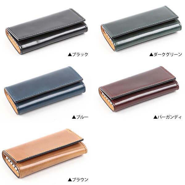 キーケース コードバン メンズ 本革 プレゼント  名入れ オイルコードバン 高級 三つ折り キーホルダー 5連 ダブルホック コンパクト バレンタインギフト 爆買 | Boosters | 01