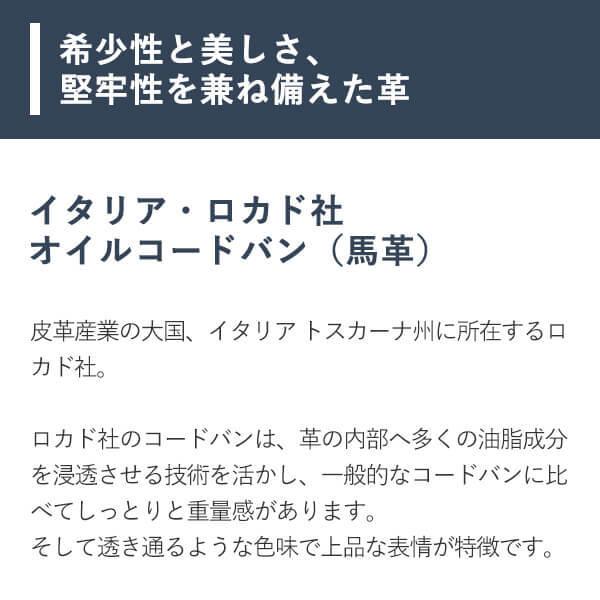 キーケース コードバン メンズ 本革 プレゼント  名入れ オイルコードバン 高級 三つ折り キーホルダー 5連 ダブルホック コンパクト バレンタインギフト 爆買 | Boosters | 10