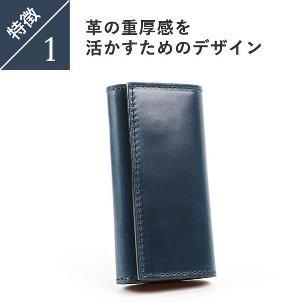 キーケース コードバン メンズ 本革 プレゼント  名入れ オイルコードバン 高級 三つ折り キーホルダー 5連 ダブルホック コンパクト バレンタインギフト 爆買 | Boosters | 05