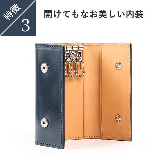 キーケース コードバン メンズ 本革 プレゼント  名入れ オイルコードバン 高級 三つ折り キーホルダー 5連 ダブルホック コンパクト バレンタインギフト 爆買 | Boosters | 07