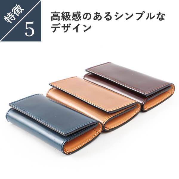 キーケース コードバン メンズ 本革 プレゼント  名入れ オイルコードバン 高級 三つ折り キーホルダー 5連 ダブルホック コンパクト バレンタインギフト 爆買 | Boosters | 09