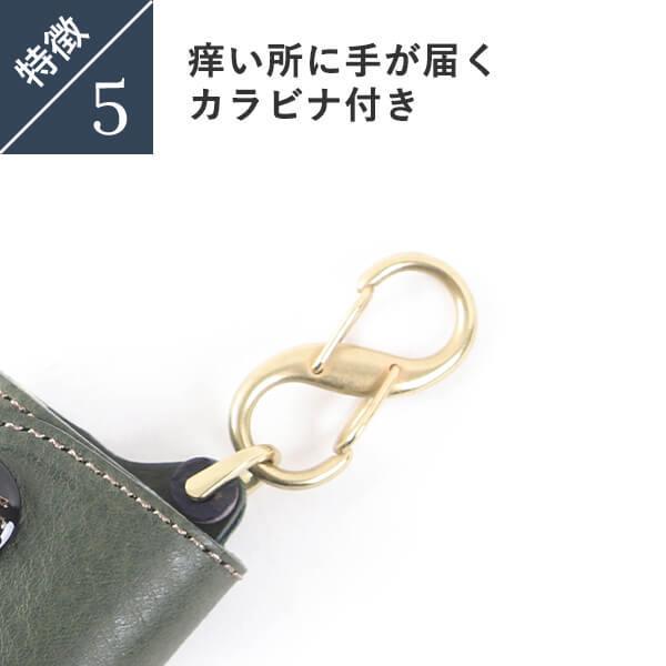 BEERBELLY キーケース エアタグケケース 本革 革 ビアベリー ダブル