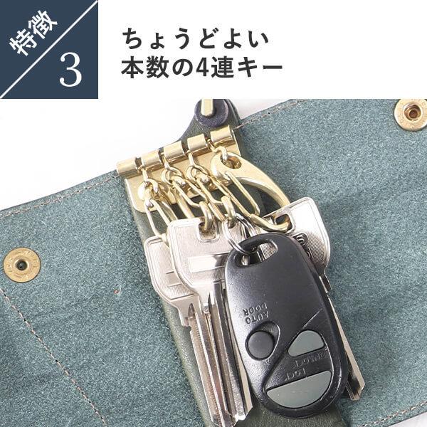 BEERBELLY（ビアベリー） キーケース エアタグケケース 本革 革 ダブル