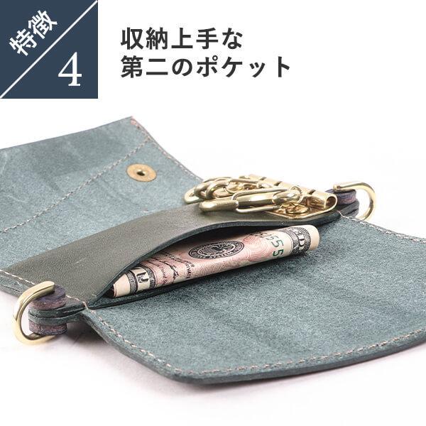 あ*ー様 BEERBELLY ダブルフラップ　財布、キーケースセット あ*ー様 BEERBELLY ダブルフラップ 財布、キーケースセット