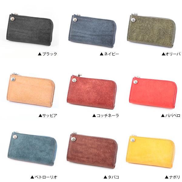 ククリ Kururi コンパクトキーケース ウォレット t3Leather 爆買