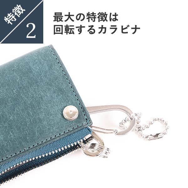 ククリ Kururi コンパクトキーケース ウォレット t3Leather 爆買