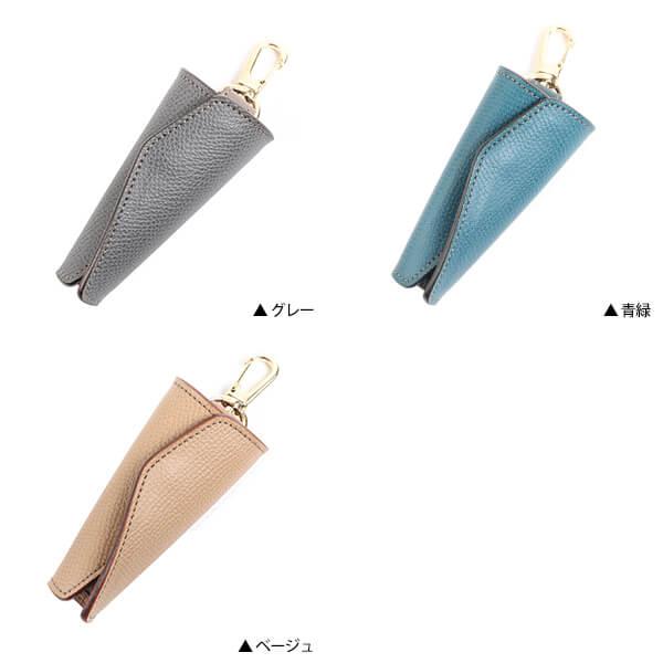 イレブンドロップス 円錐型キーケース Wedgs ウェッジ キーケース 11DROPS バレンタインギフト | ブランド登録なし | 01