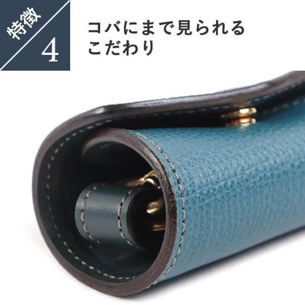 イレブンドロップス 円錐型キーケース Wedgs ウェッジ キーケース 11DROPS バレンタインギフト | ブランド登録なし | 08