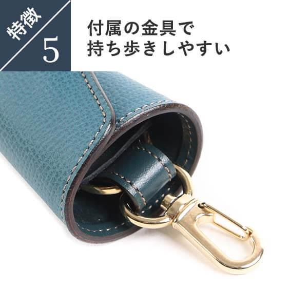 イレブンドロップス 円錐型キーケース Wedgs ウェッジ キーケース 11DROPS バレンタインギフト | ブランド登録なし | 09