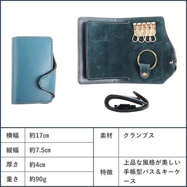 キーケース 定期入れ おしゃれ 人気 レザー イレブンドロップス パス＆キーケース Dual デュアル 11DROPS バレンタインギフト | ブランド登録なし | 04