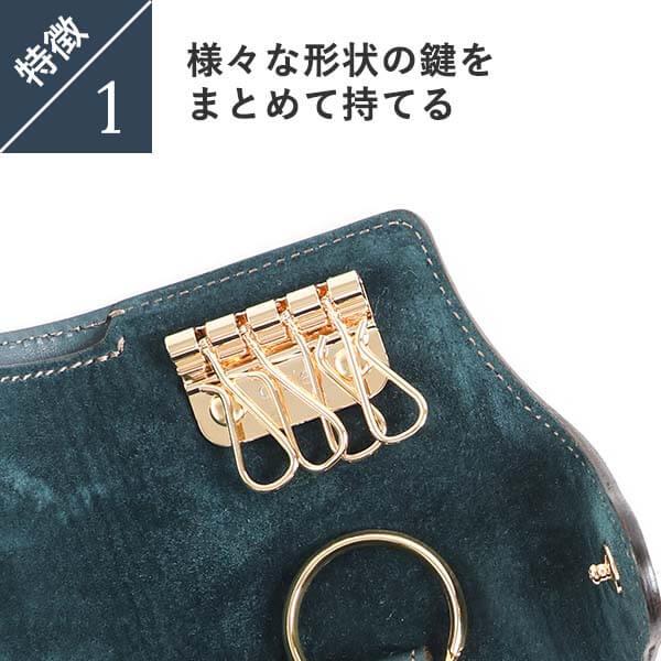 キーケース 定期入れ おしゃれ 人気 レザー イレブンドロップス パス＆キーケース Dual デュアル 11DROPS バレンタインギフト | ブランド登録なし | 05