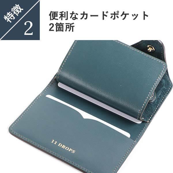 キーケース 定期入れ おしゃれ 人気 レザー イレブンドロップス パス＆キーケース Dual デュアル 11DROPS バレンタインギフト | ブランド登録なし | 06