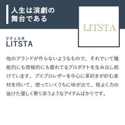 キーケース スマートキーケース 本革 牛革 カードケース リティスタ カードポケット付きスマートキーケース  LITSTA バレンタインギフト | LITSTA | 17