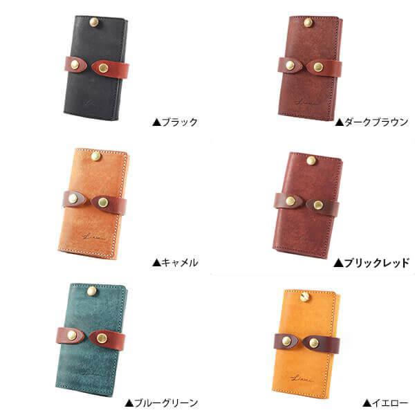 キーケース スマートキーケース 本革 牛革 カードケース リティスタ カードポケット付きスマートキーケース  LITSTA バレンタインギフト | LITSTA | 07