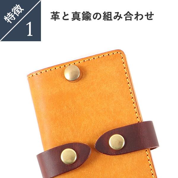 キーケース スマートキーケース 本革 牛革 カードケース リティスタ カードポケット付きスマートキーケース  LITSTA バレンタインギフト | LITSTA | 11