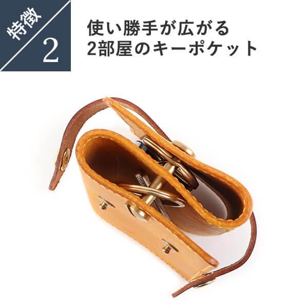 キーケース スマートキーケース 本革 牛革 カードケース リティスタ カードポケット付きスマートキーケース  LITSTA バレンタインギフト | LITSTA | 12